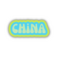 China Cloud Sticker