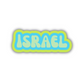 Israel Cloud Sticker