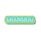 Shanghai Cloud Sticker