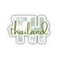 Thailand Country Code Sticker